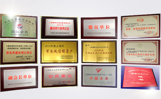 卡露丝21年专家