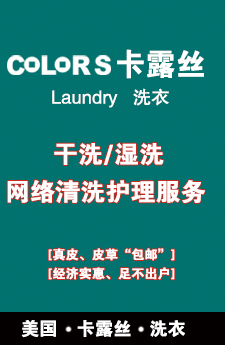 卡露丝创新项目展示